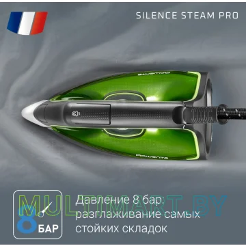 Утюг Rowenta Silence Steam Pro DG9248F0 картинка 9